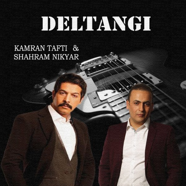 دانلود آهنگ دلتنگی دانلود آهنگ دلتنگی